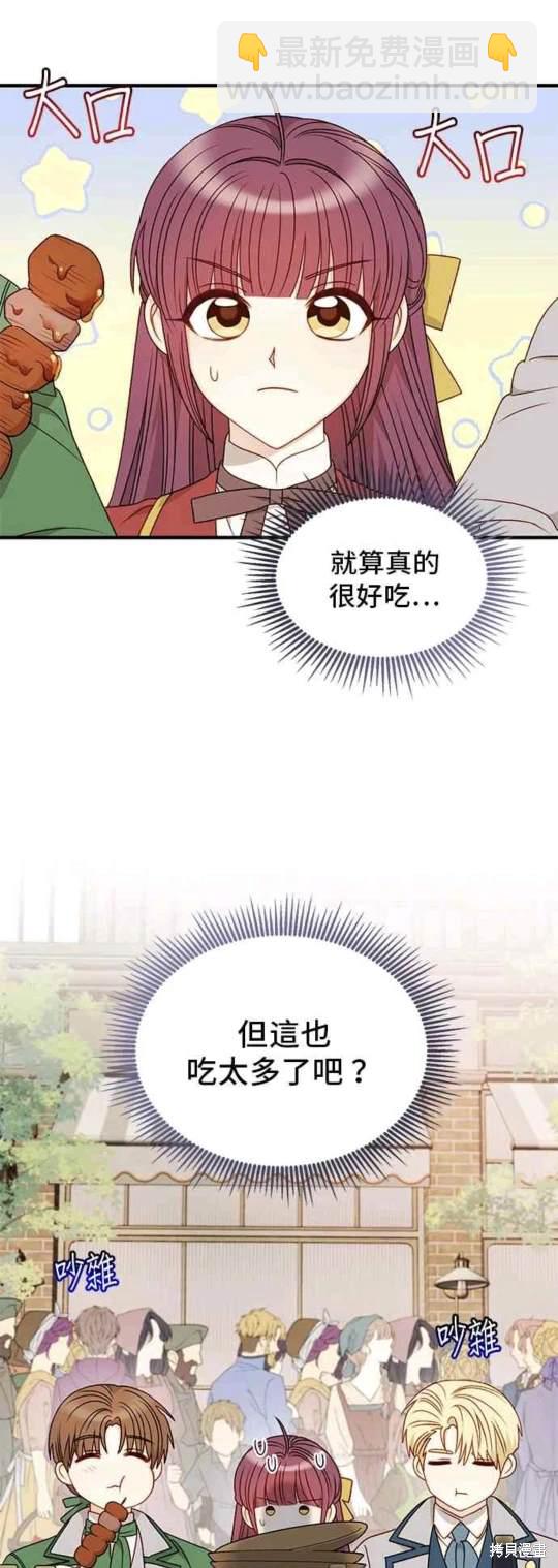 第64话24