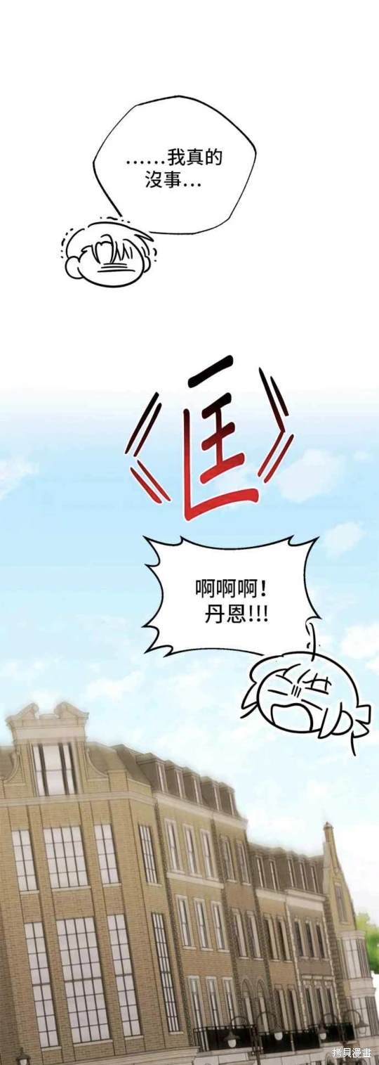 第64话27