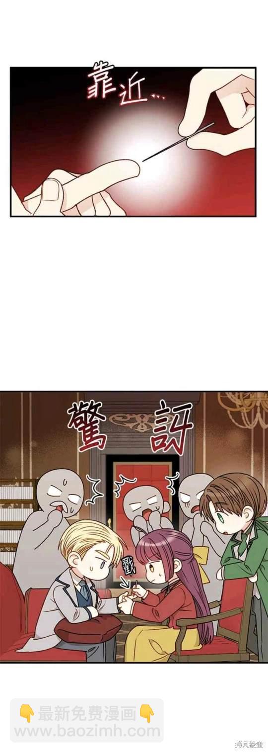 第64话29