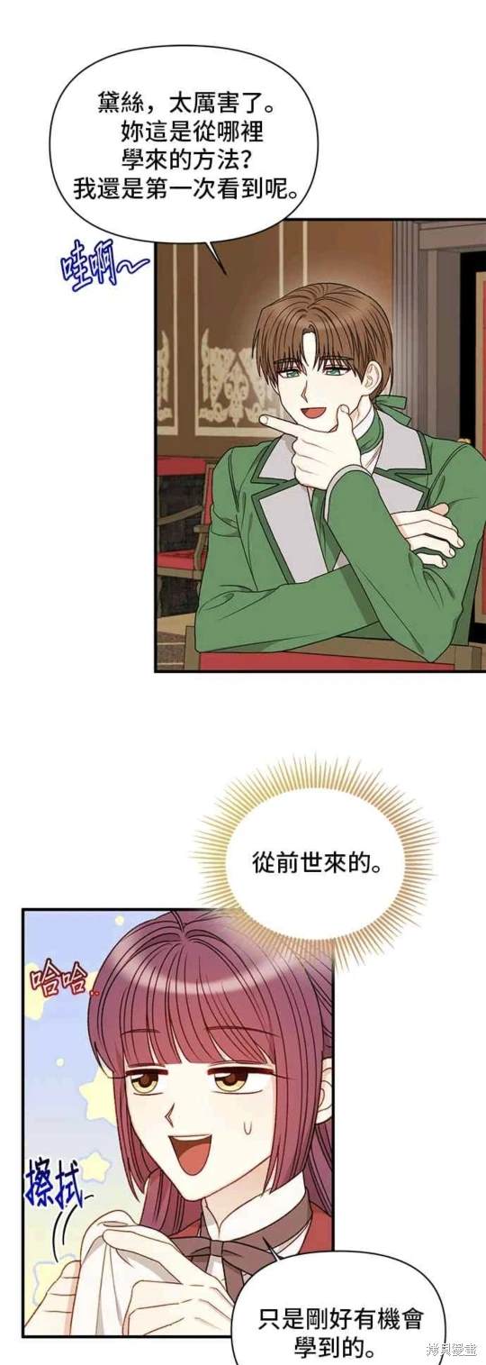 第64话30