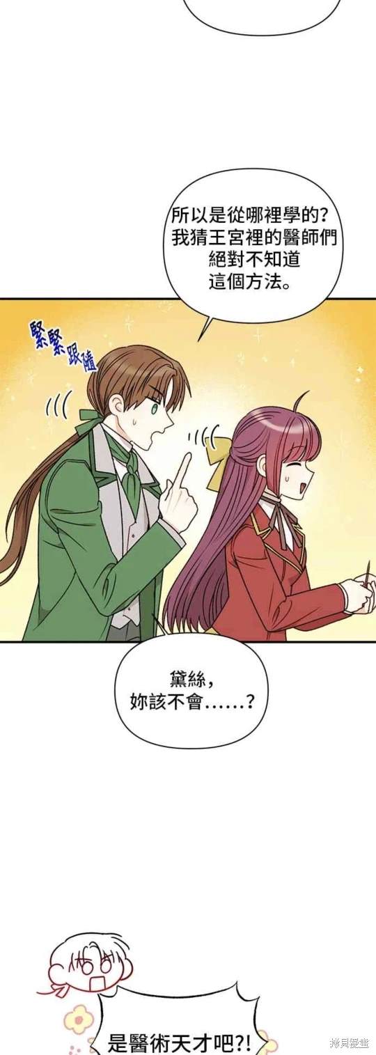 第64话31