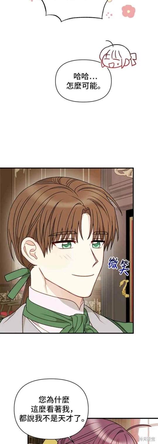 第64话32