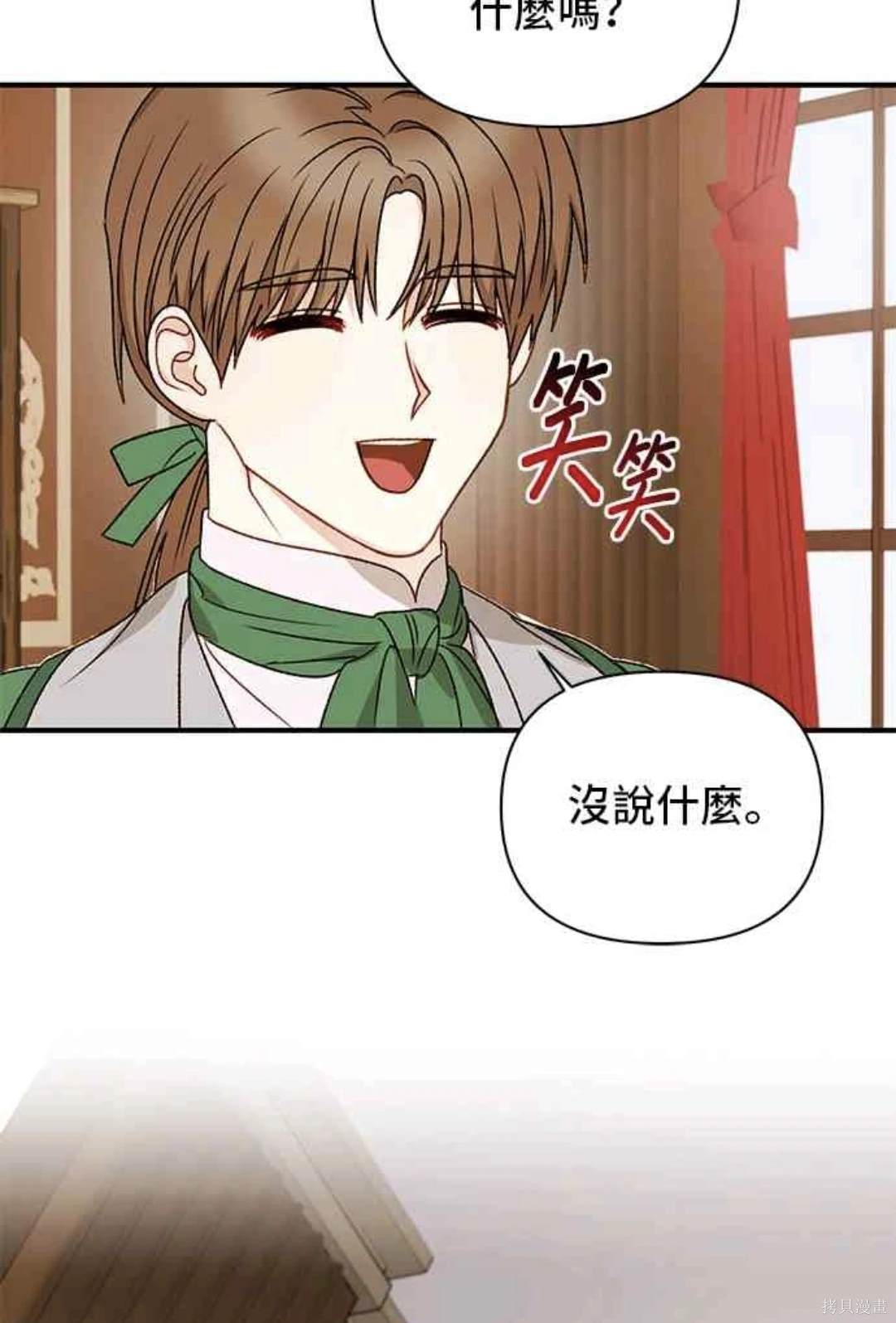 第64话38