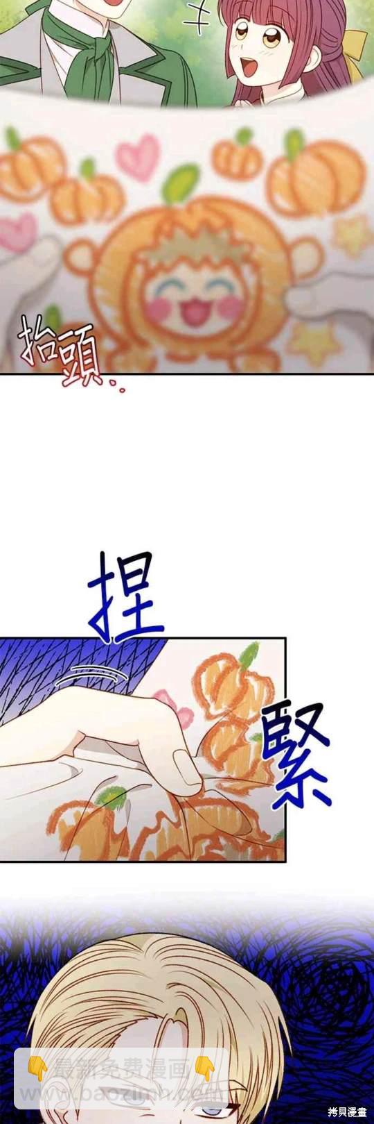 第64话4