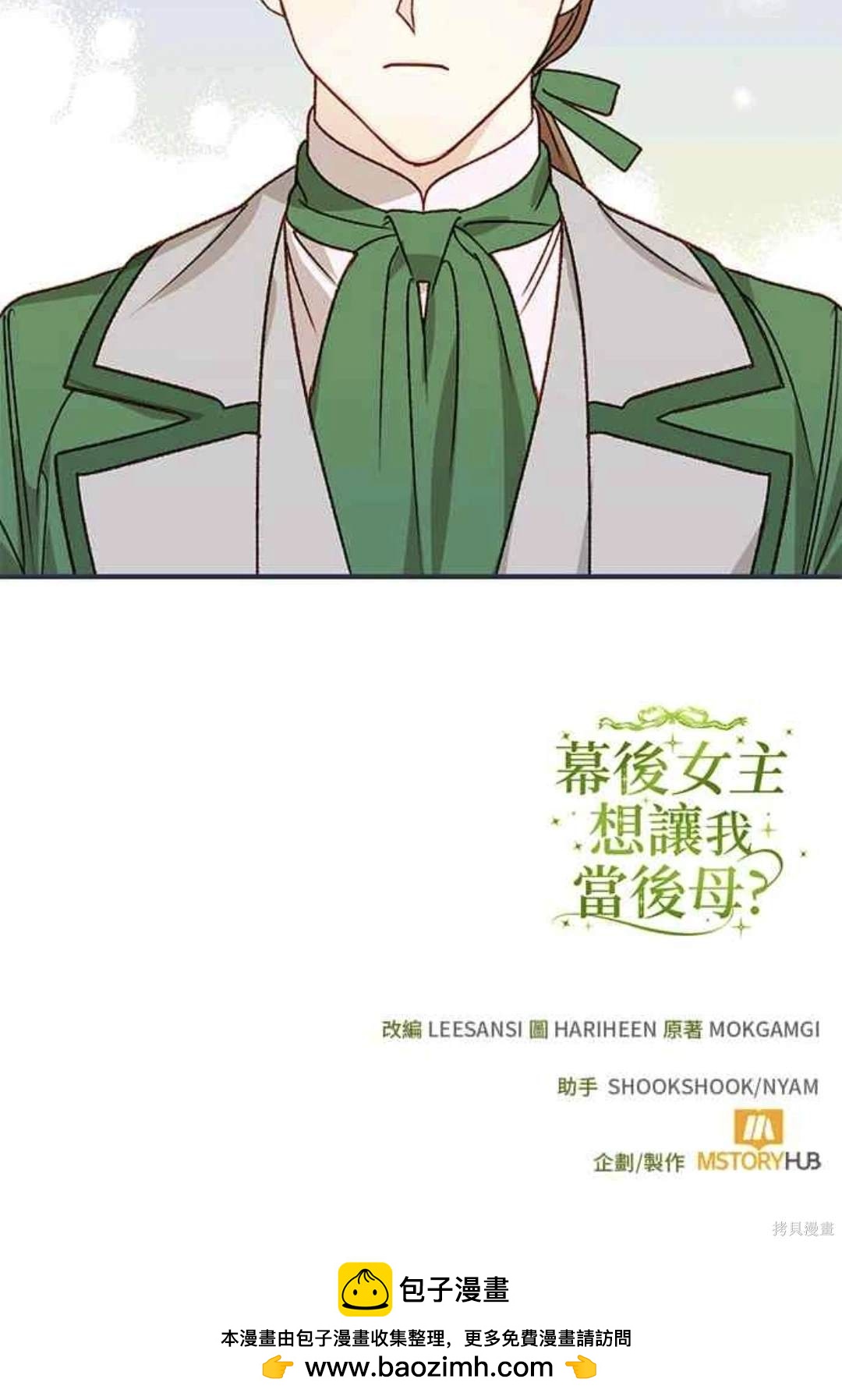 第64话44