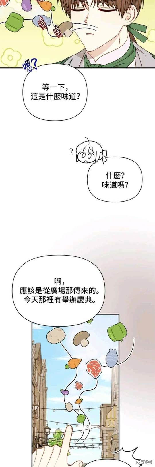 第64话7