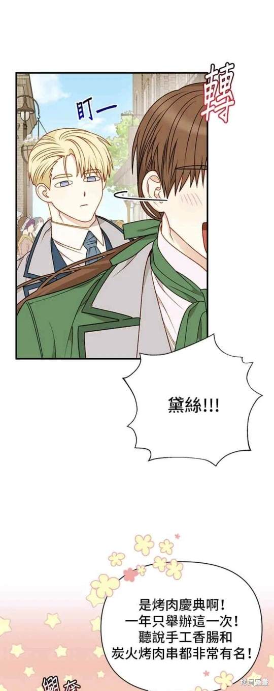 第64话9