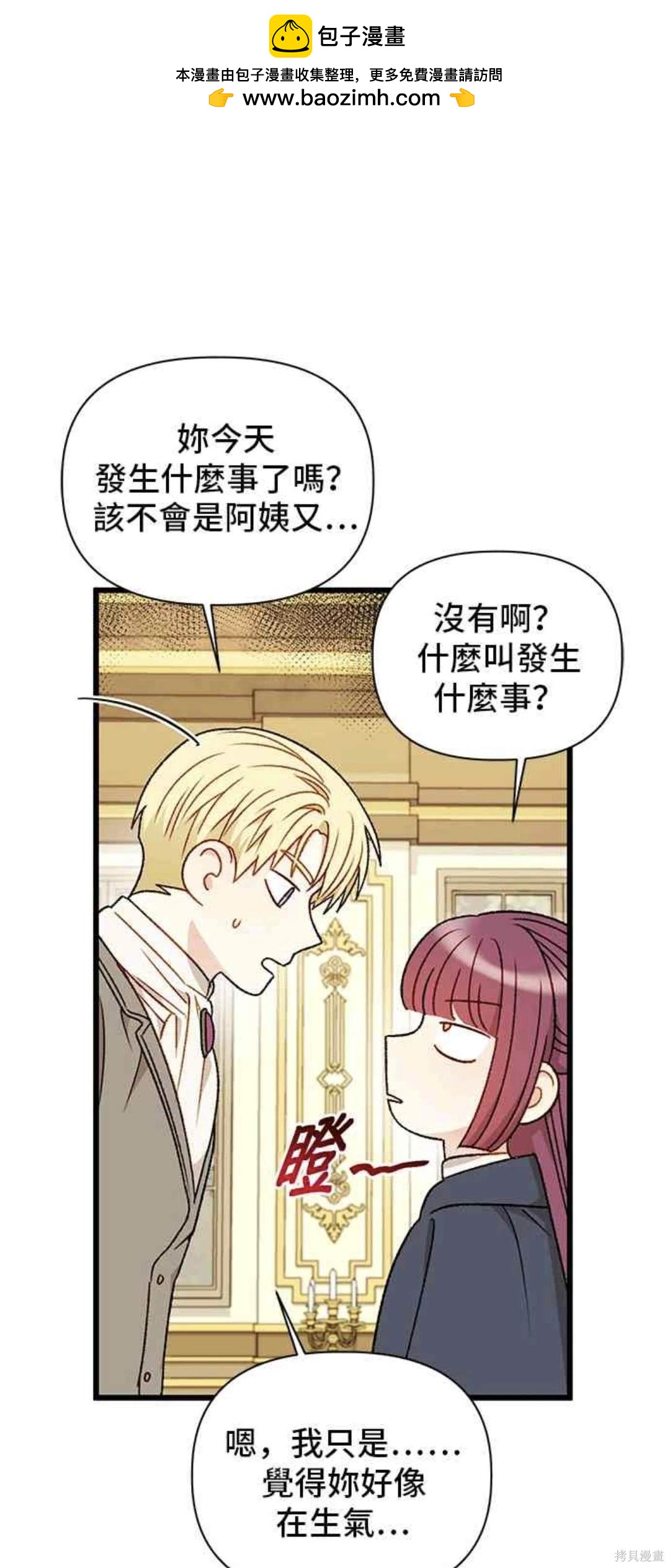 第74话1