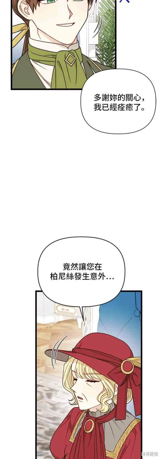 第74话12