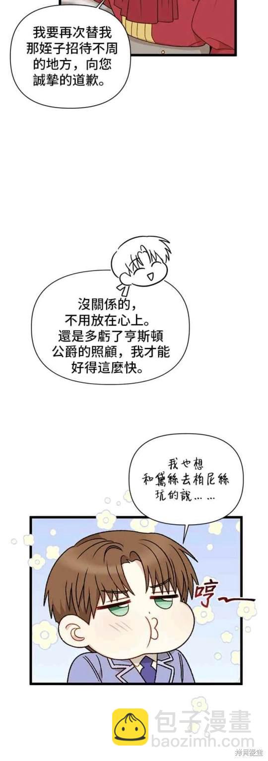 第74话13