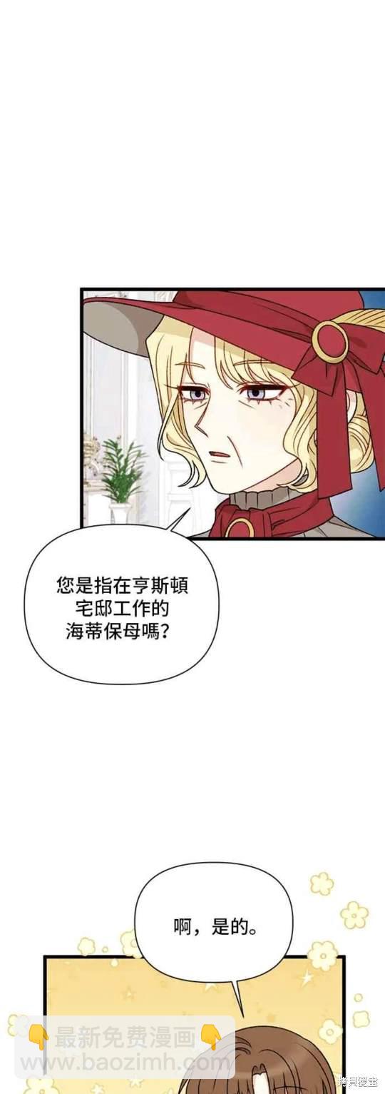 第74话14
