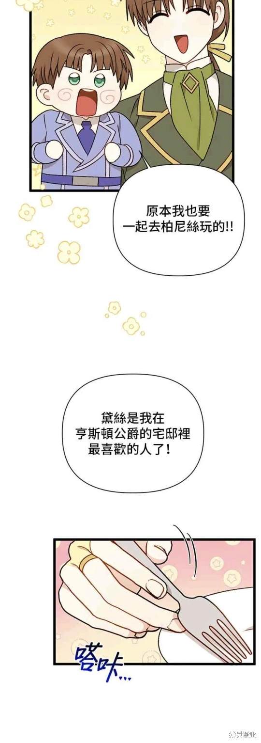 第74话15