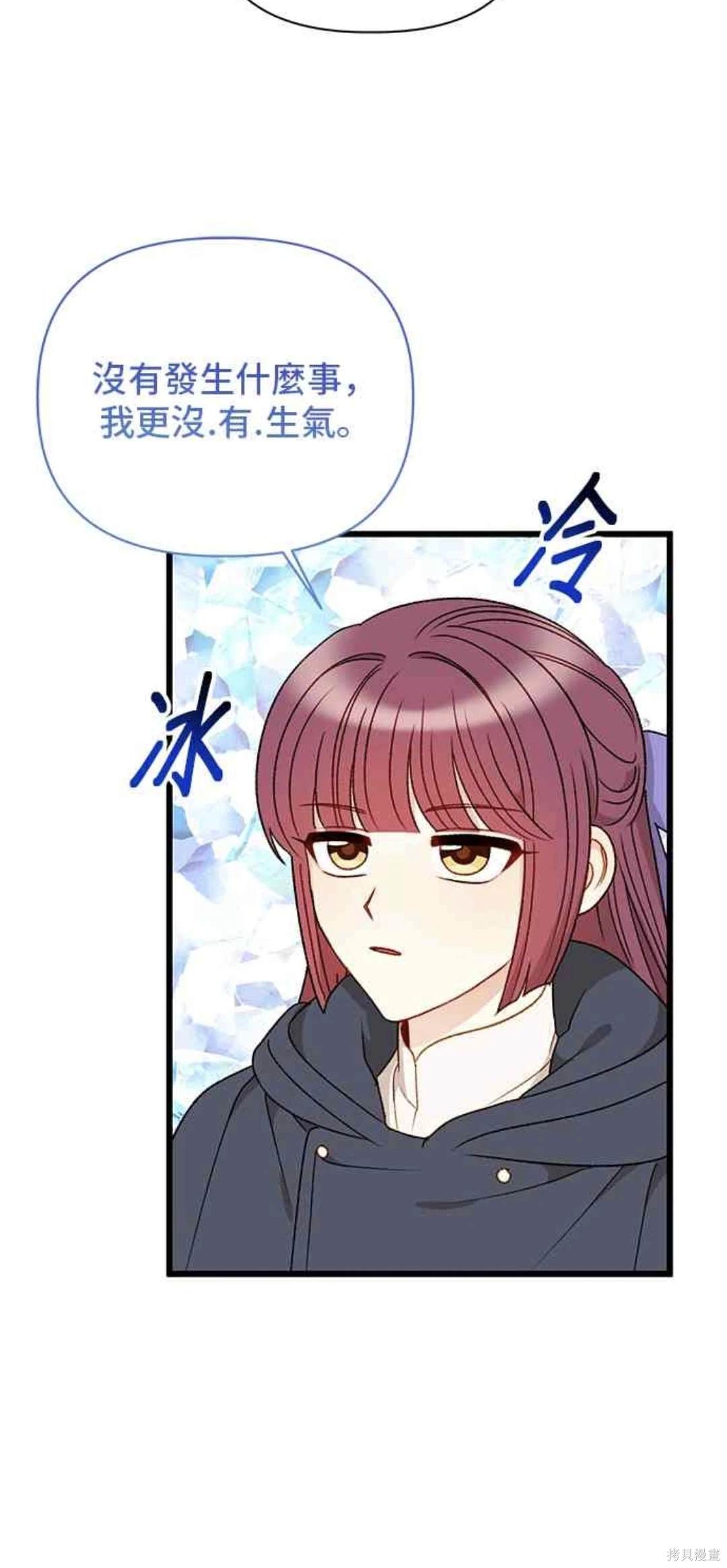 第74话2