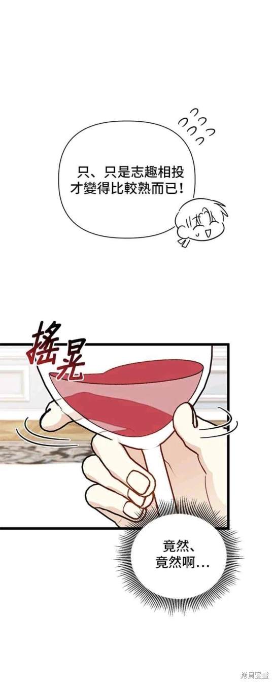 第74话20