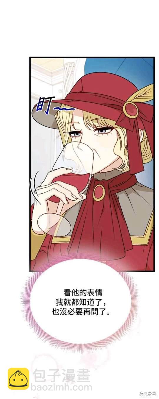 第74话21