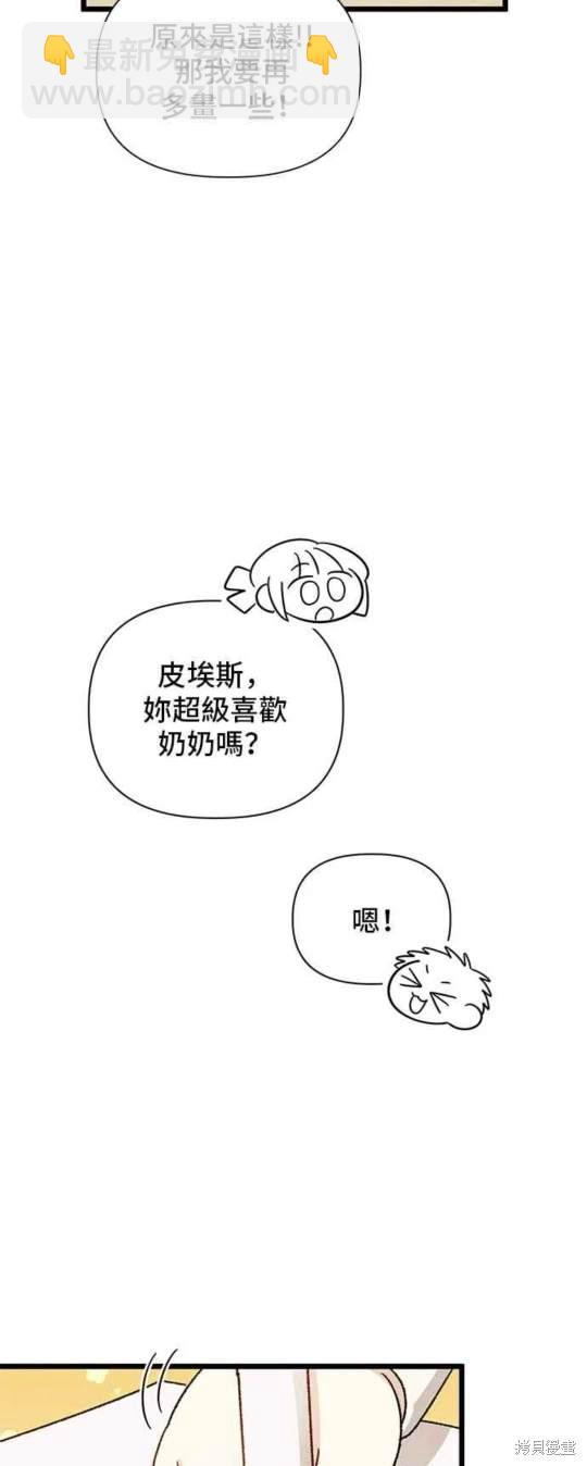 第74话27