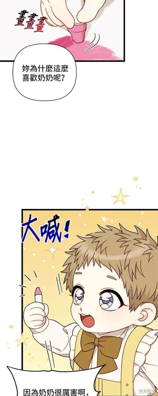 第74话28