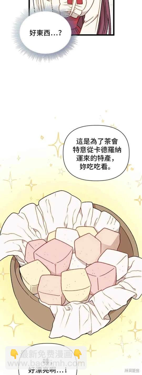 第74话31