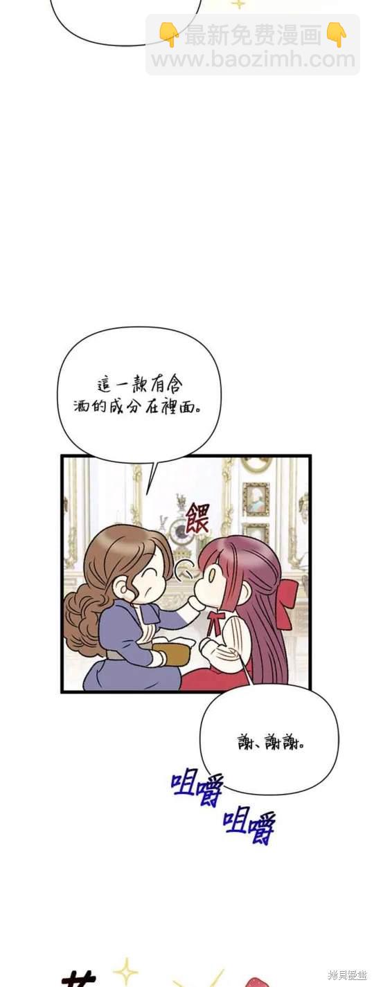 第74话32