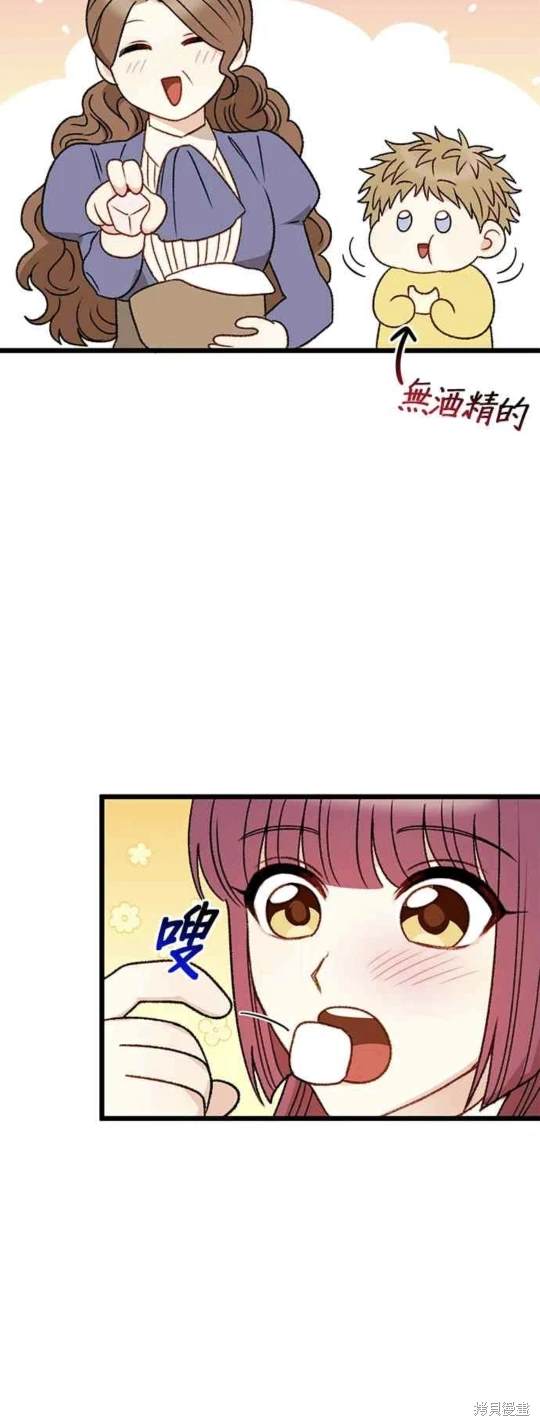 第74话34