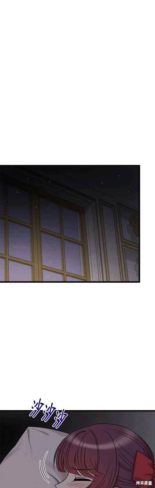 第74话41