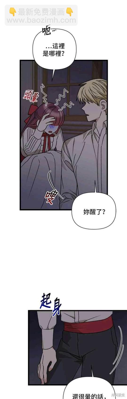 第74话43