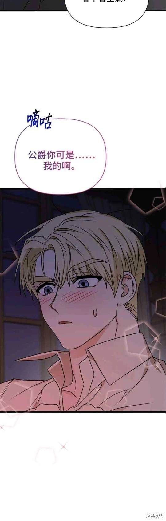 第74话46