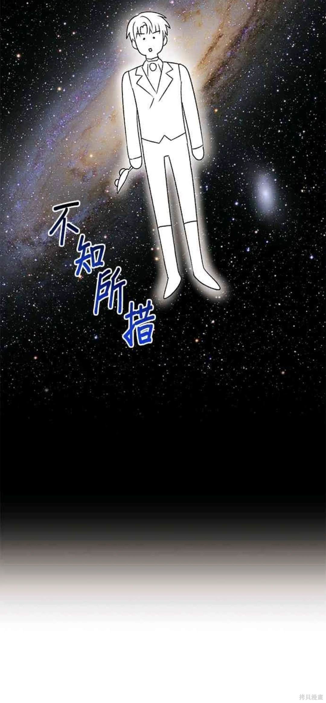 第74话7