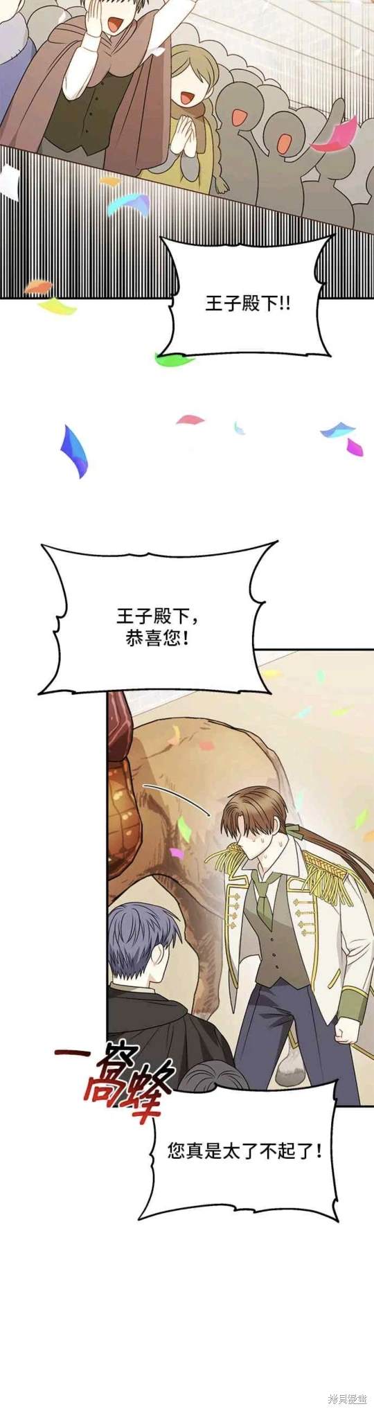 第81话25