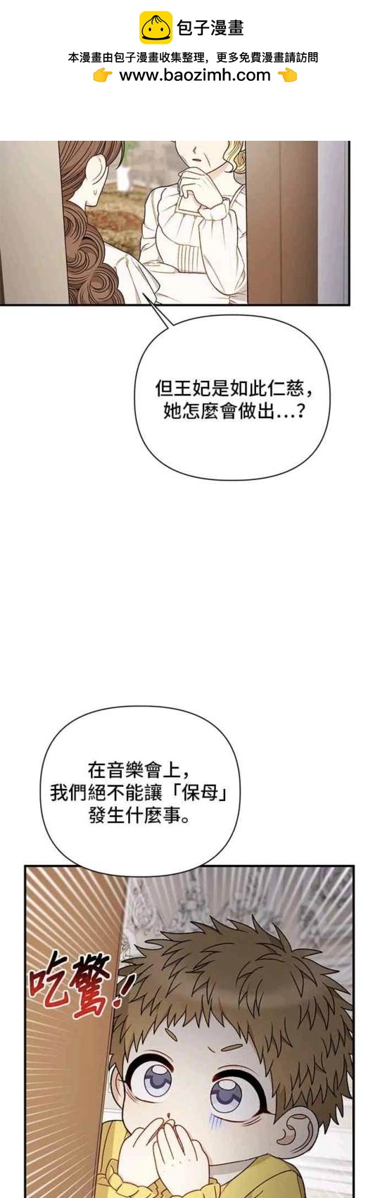 第84话1