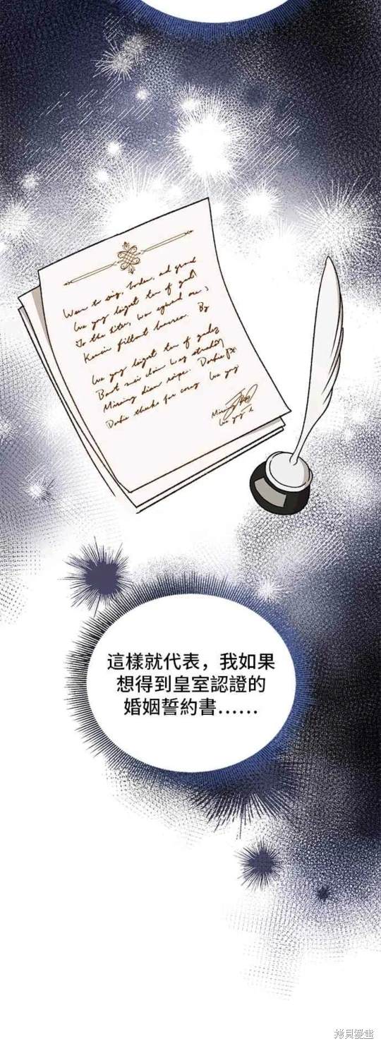 第84话36