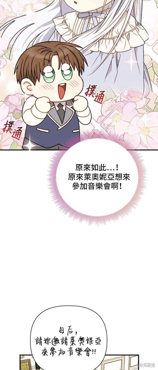 第85话12