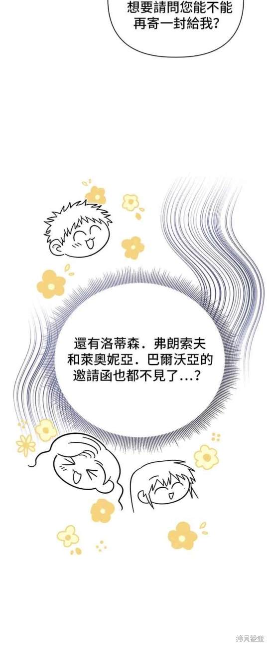 第85话3