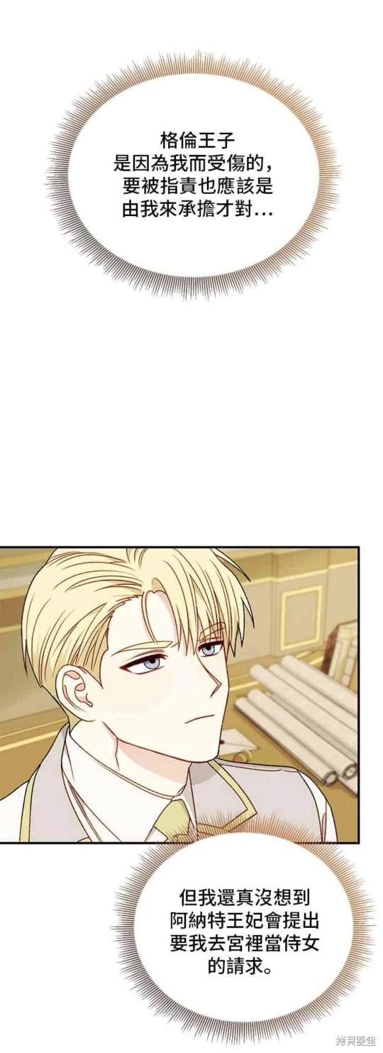 第85话33