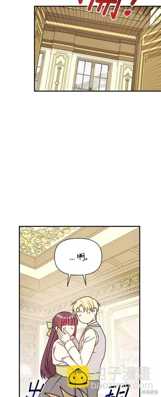 第85话47