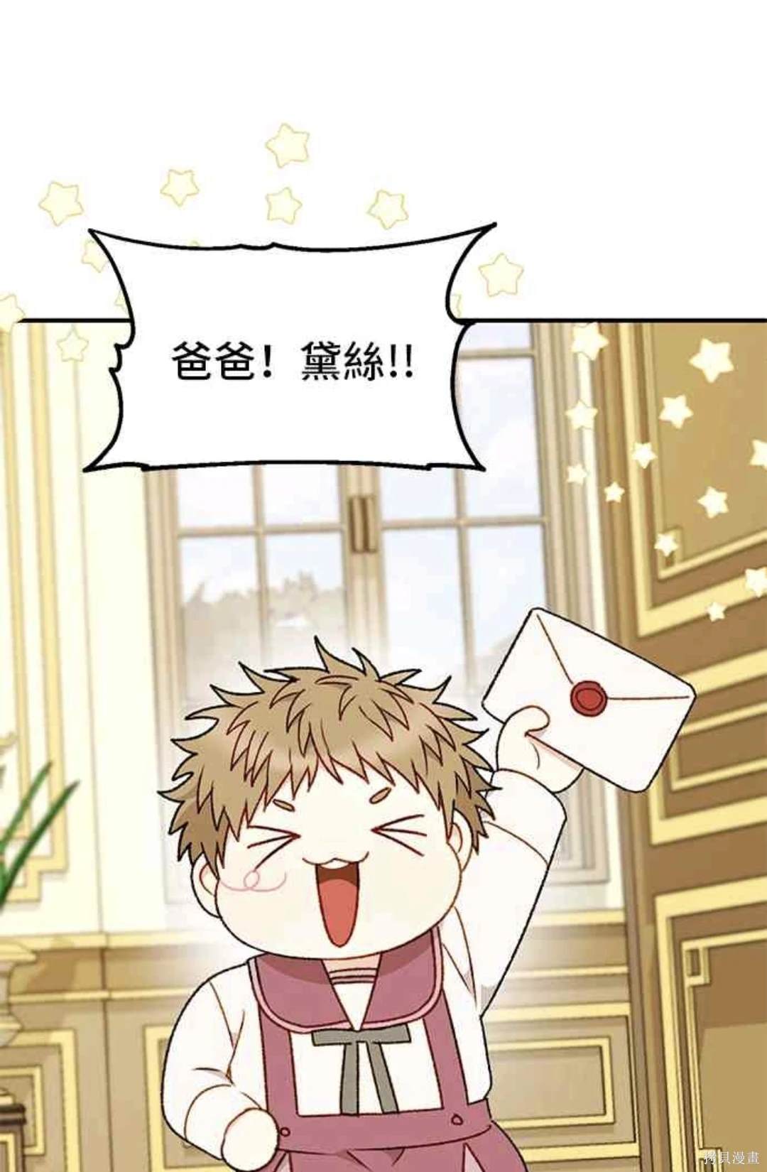 第86话0