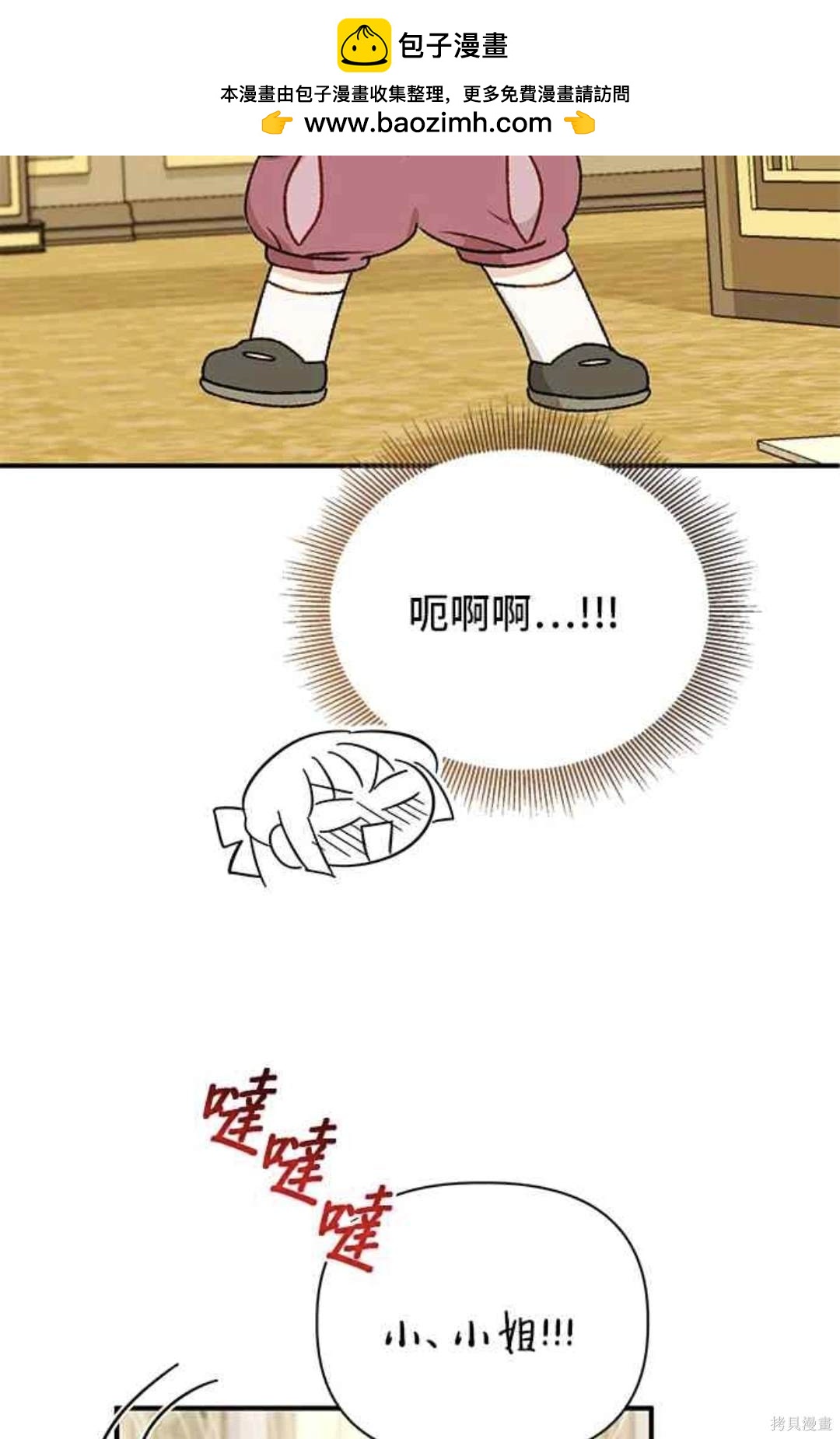 第86话1