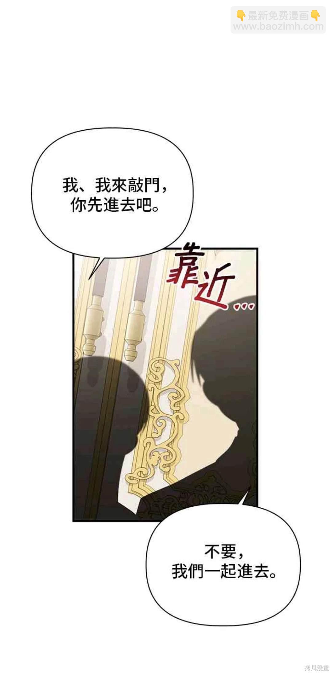 第86话10