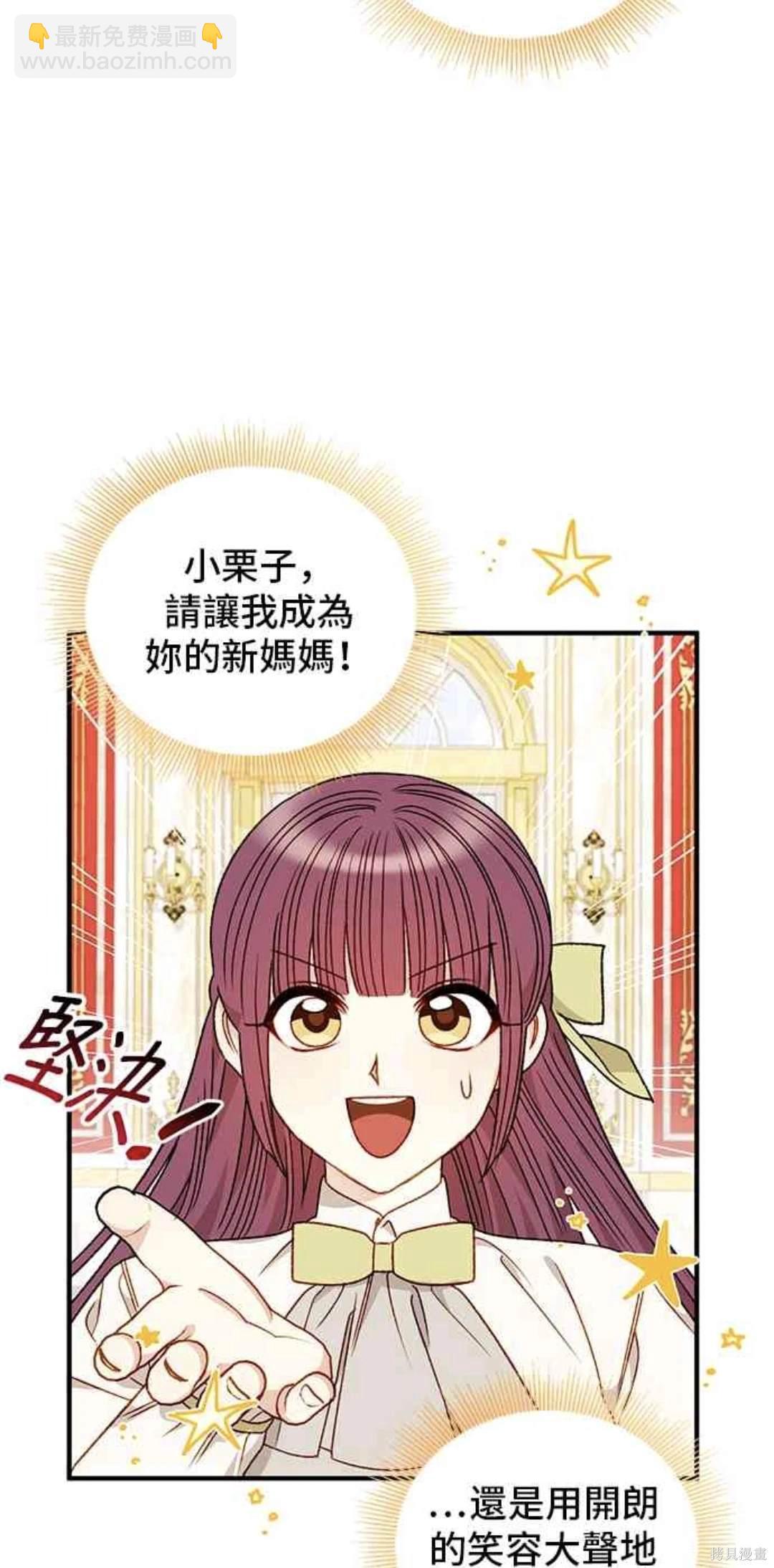 第86话12