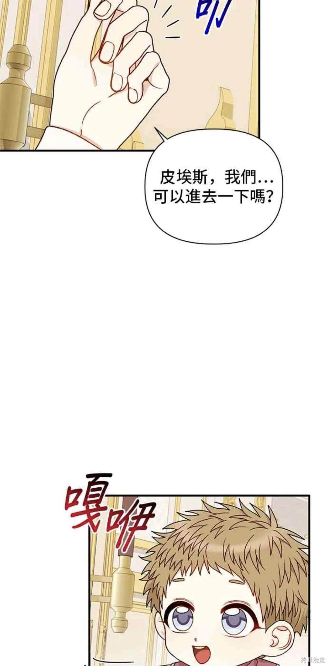 第86话14