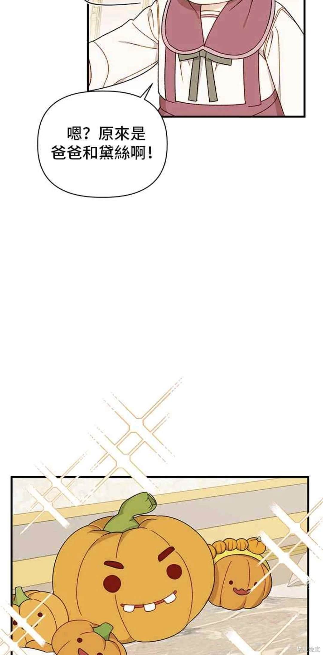 第86话15