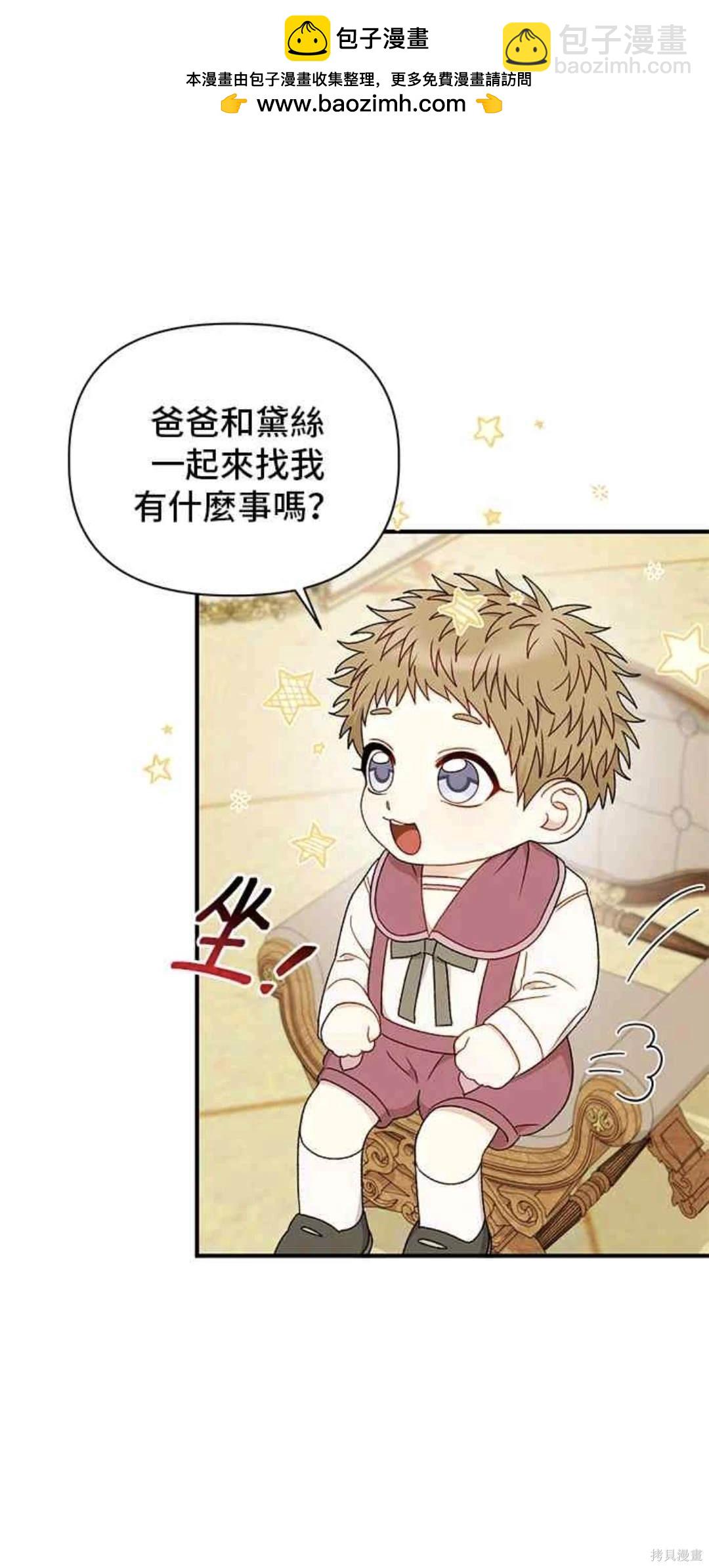 第86话17