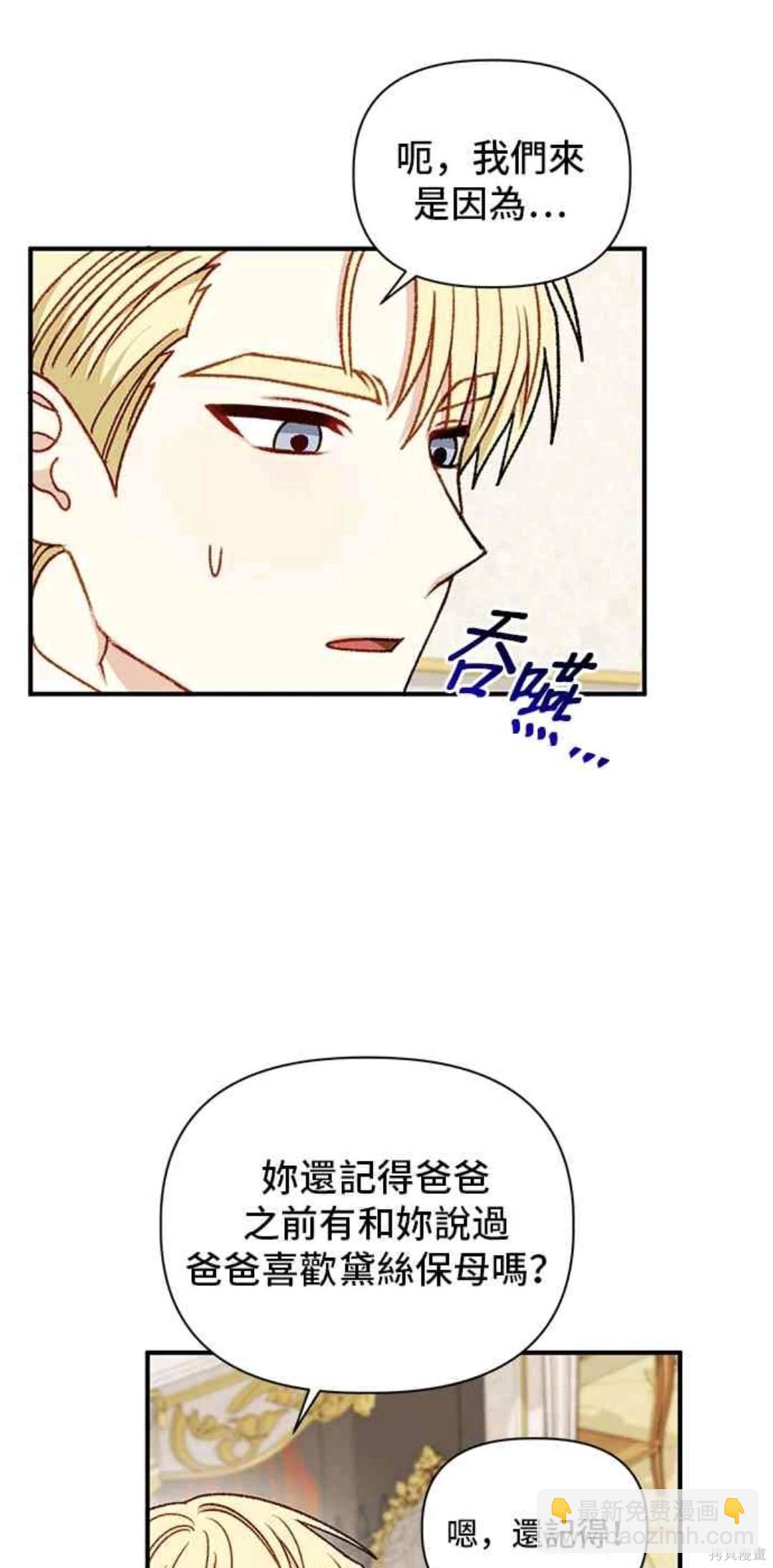 第86话18