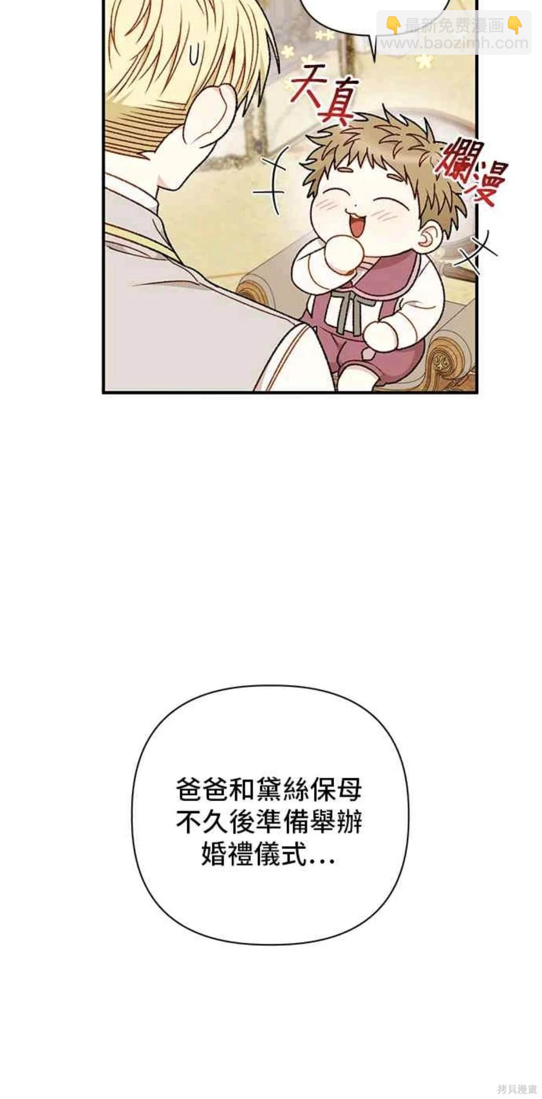 第86话19