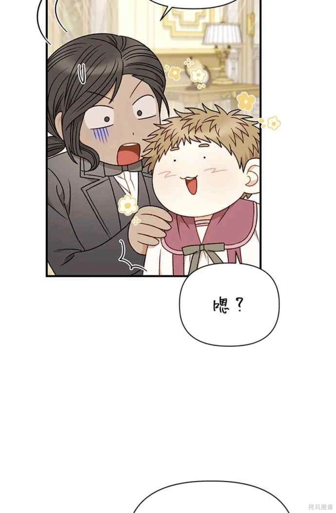 第86话2