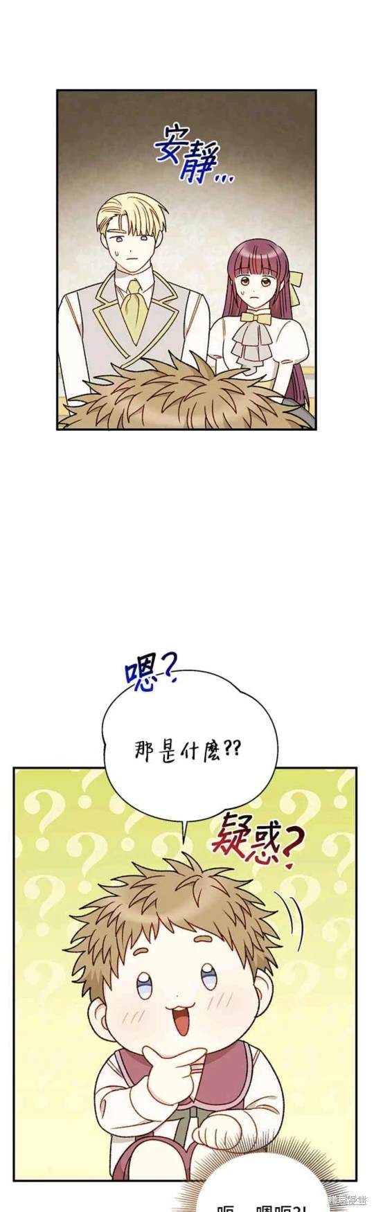 第86话20