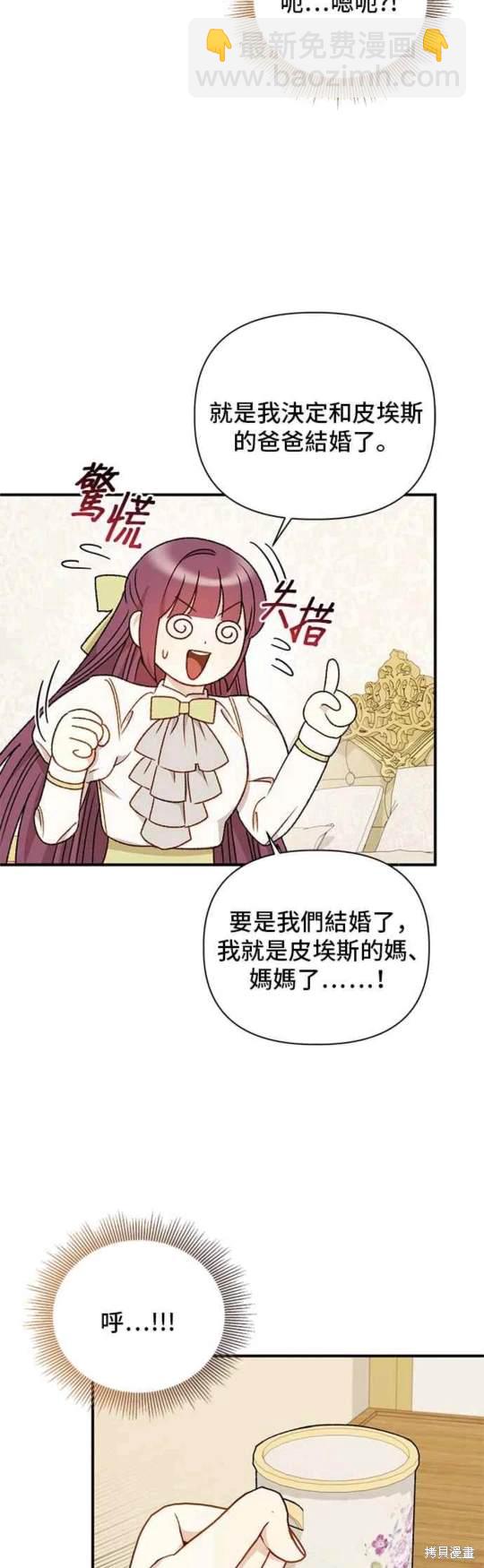 第86话21