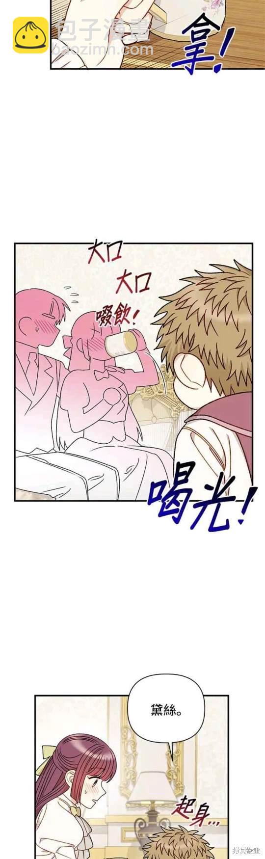 第86话22