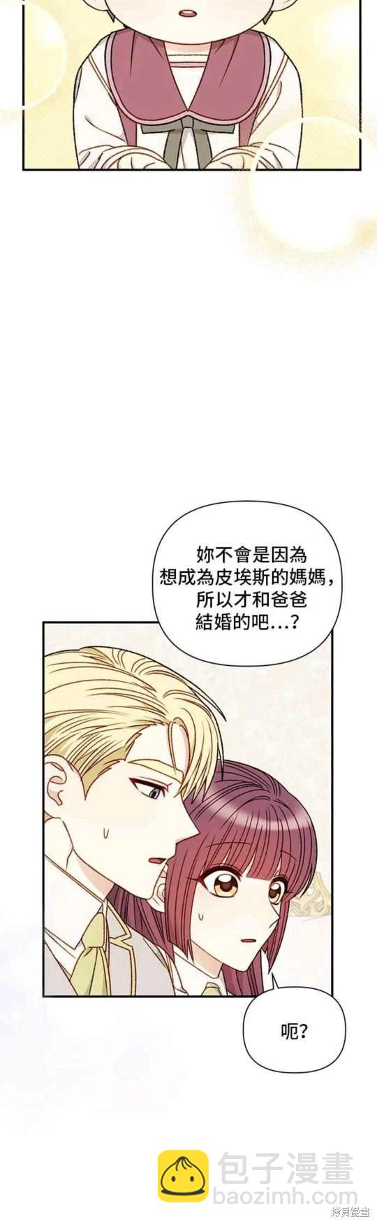 第86话24