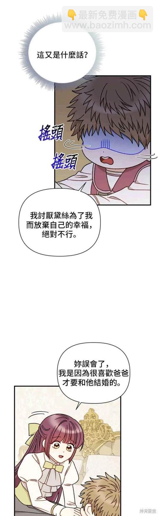 第86话25